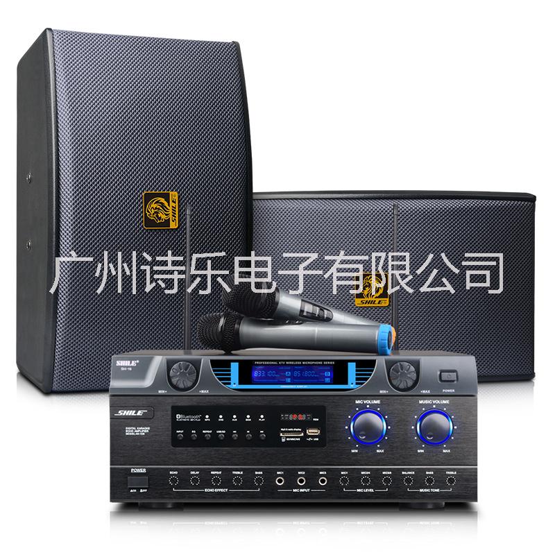 会议卡包音响套装会议音响套装系统AV108/BX119/SH18狮乐KTV功放音箱组合套装