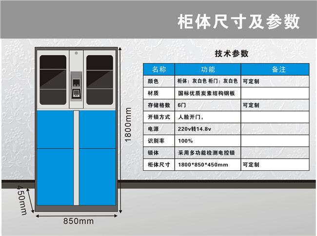 广东广州花都存包柜,强固,24日用ic卡存包柜