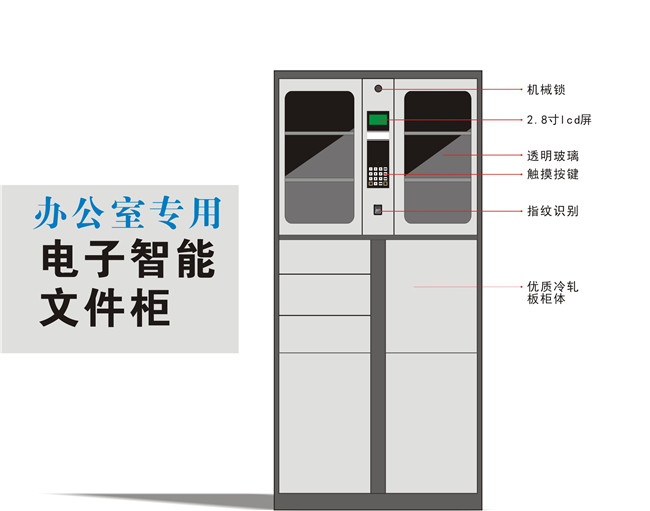 广东广州番禺存包柜|强固|智能存包柜