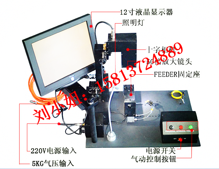 广东东莞贴片机校正仪JUKI气动飞达JUKI飞达校正仪SMT飞达校正仪 贴片机校正仪JUKI气动飞达校正