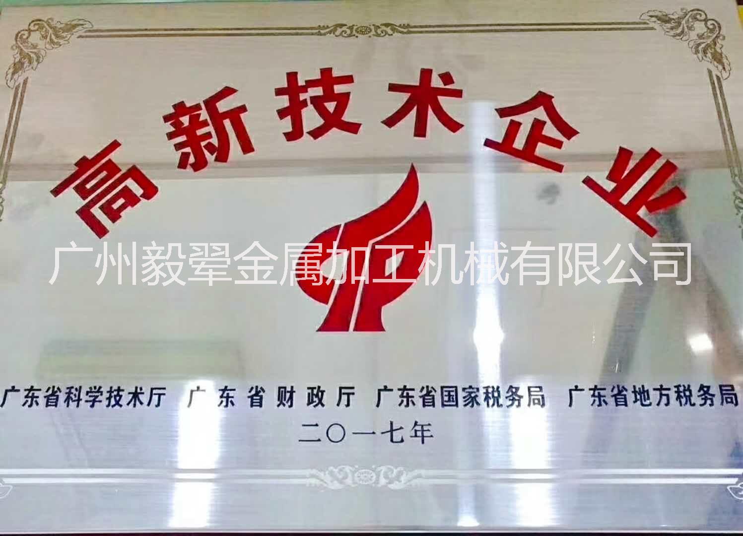 广东广东生厂商直销-伺服打圈机-价格优惠