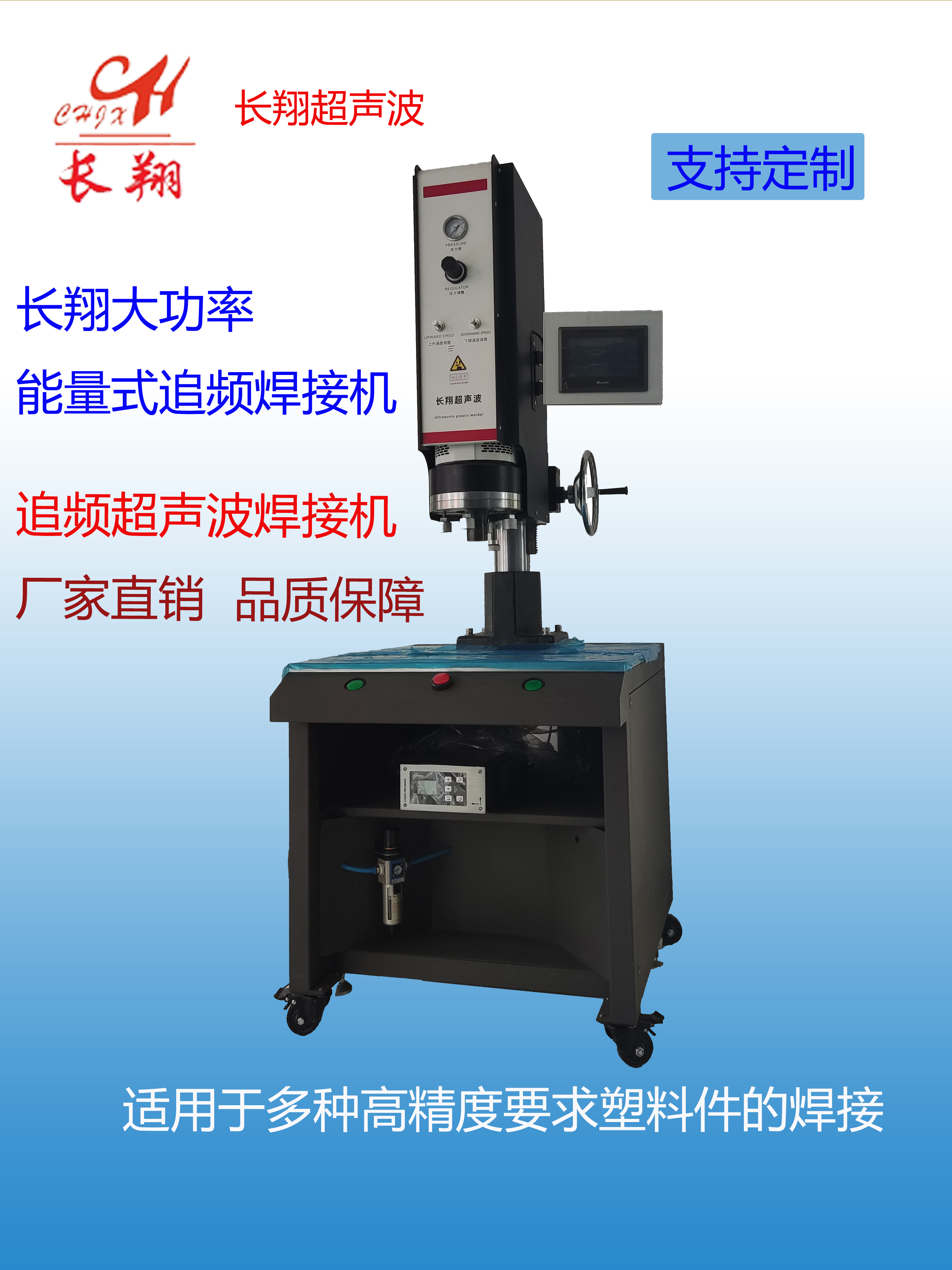 北京北京供应汽车碳罐焊接机超声波焊接机