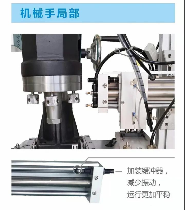 名匠智能制造超声波多工位自动化转盘机