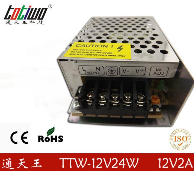 广东深圳供应12V2A开关电源，12V24W监控电源变压器