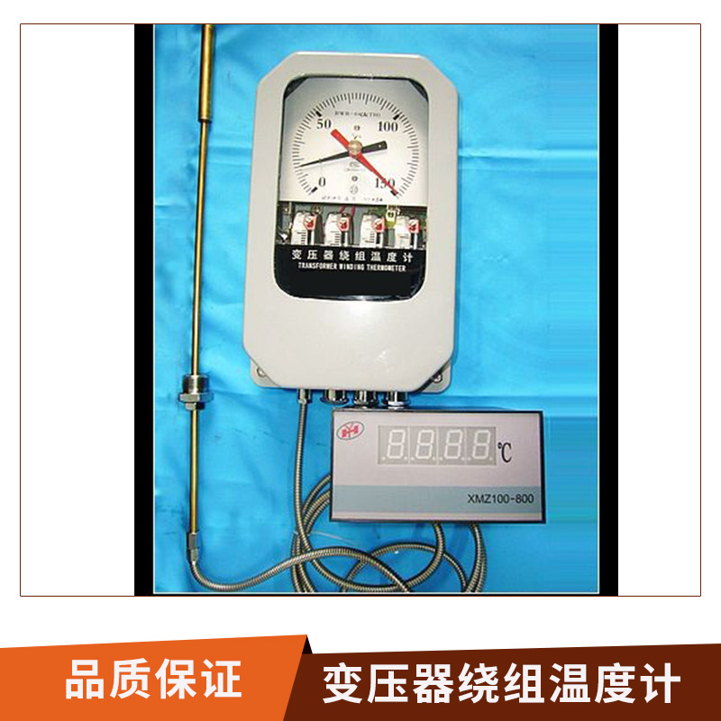 辽宁沈阳BWR—04C系列变压器绕组温度计大型电力变压器数字温度测控仪表