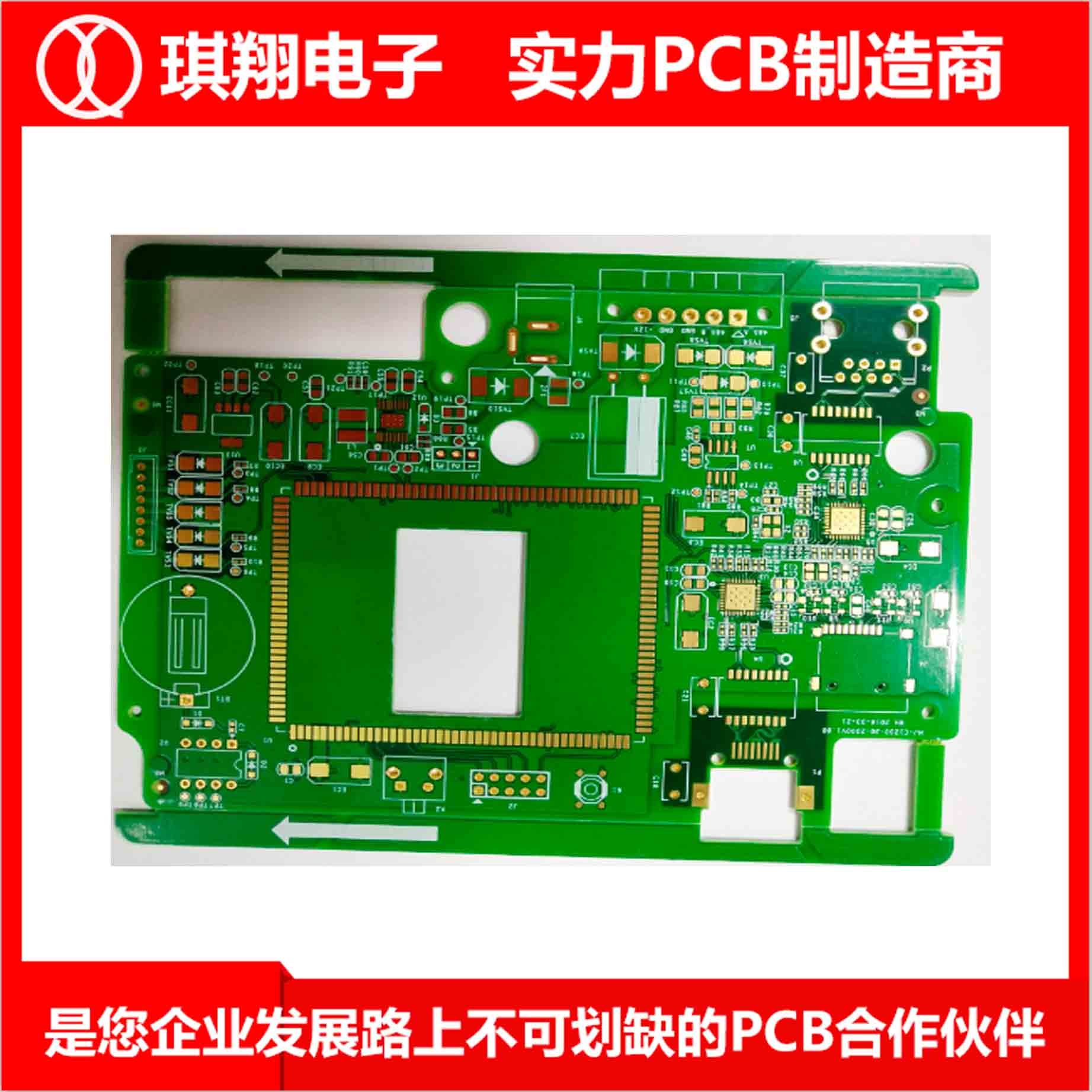 变压器电路板加工-琪翔电子专业PCB厂家-电路板加工