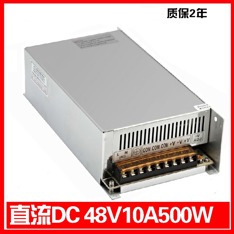 48V10.5A开关电源S-500-48工业直流稳压48V500W48V变压器LED电源