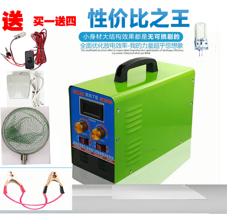 <-><->美帝7号船用电鱼器12v/24v通用68万w深水变压器高频机