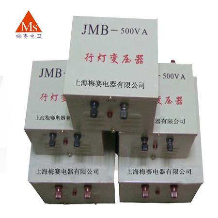 供应家用照明变压器JMB-5000VA