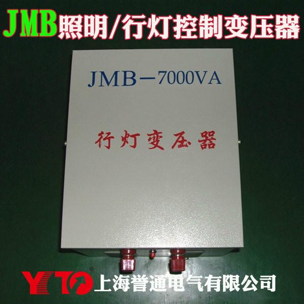 供应7000VA变压器,JMB行灯8000VA照明变压器