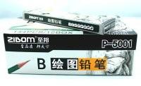 陕西西安供应专业绘图铅笔，浙江至邦文具有限公司西安办事处