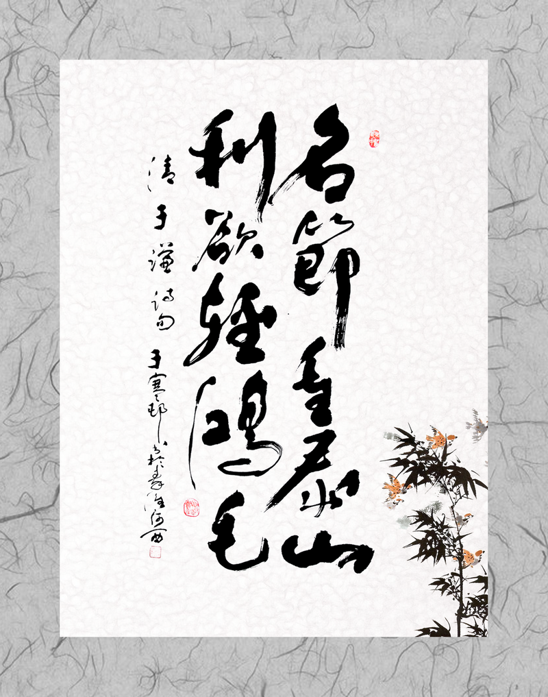 海南海南珠海字画装裱 珠海做画框