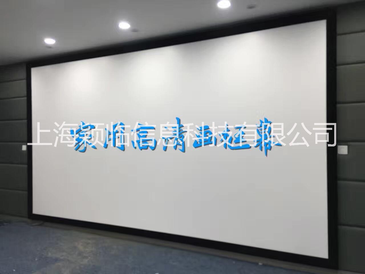 上海上海高清画框100寸106寸120寸133寸150寸180寸200寸4：3 16：9定制幕 投影幕编织透声金属白软画框幕厂家