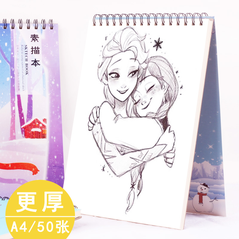 广东广东素描本a4活页本16k素描纸儿童小学生用画画本初学者彩铅本子美术画册手绘画本幼儿园**画纸可爱卡通速写本