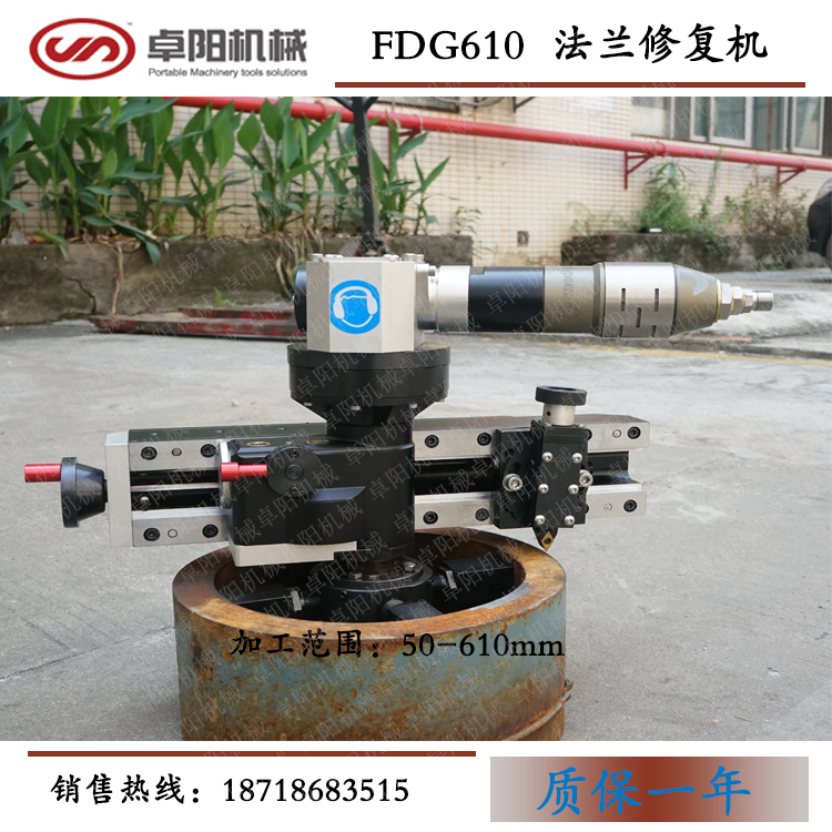 广东深圳FDG610端面加工机法兰端面加工机