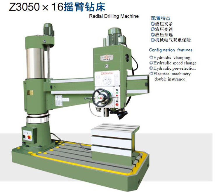 山东枣庄厂家供应新型Z305016液压摇臂钻床大型液压摇臂钻床