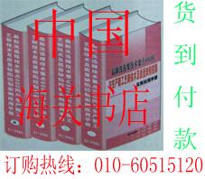 供应中国机电产品、金属加工设备、踩阀、数控铣床、组合机床部件、2