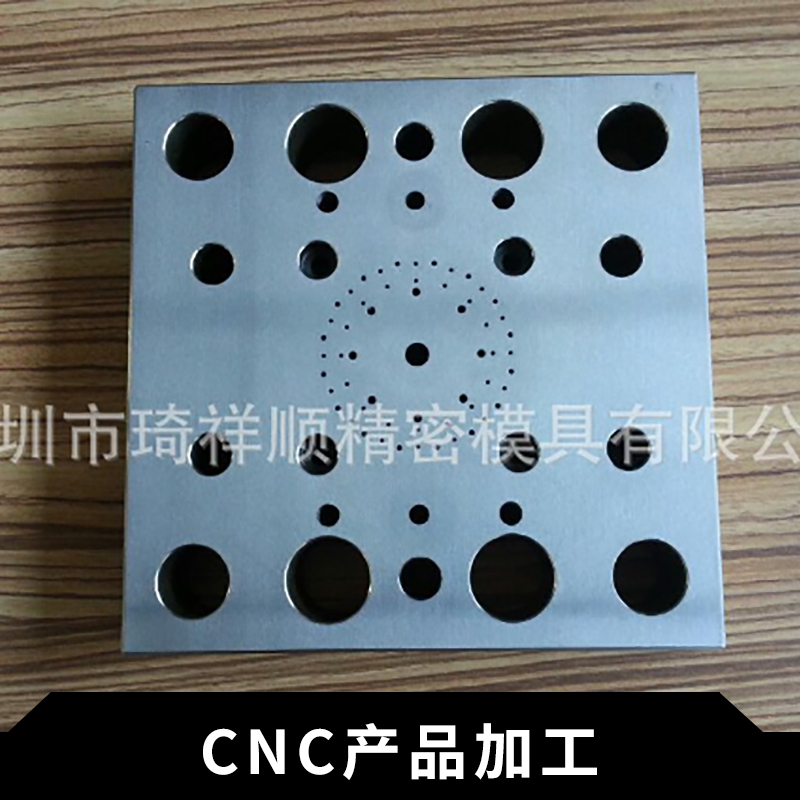 广东广东琦祥顺精密模具CNC产品加工 自动化程序控制系统数控铣床加工中心