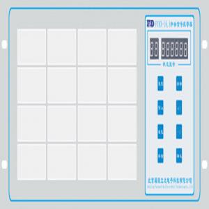 山东淄博16路智能中央信号装置（FYXH-16.A）