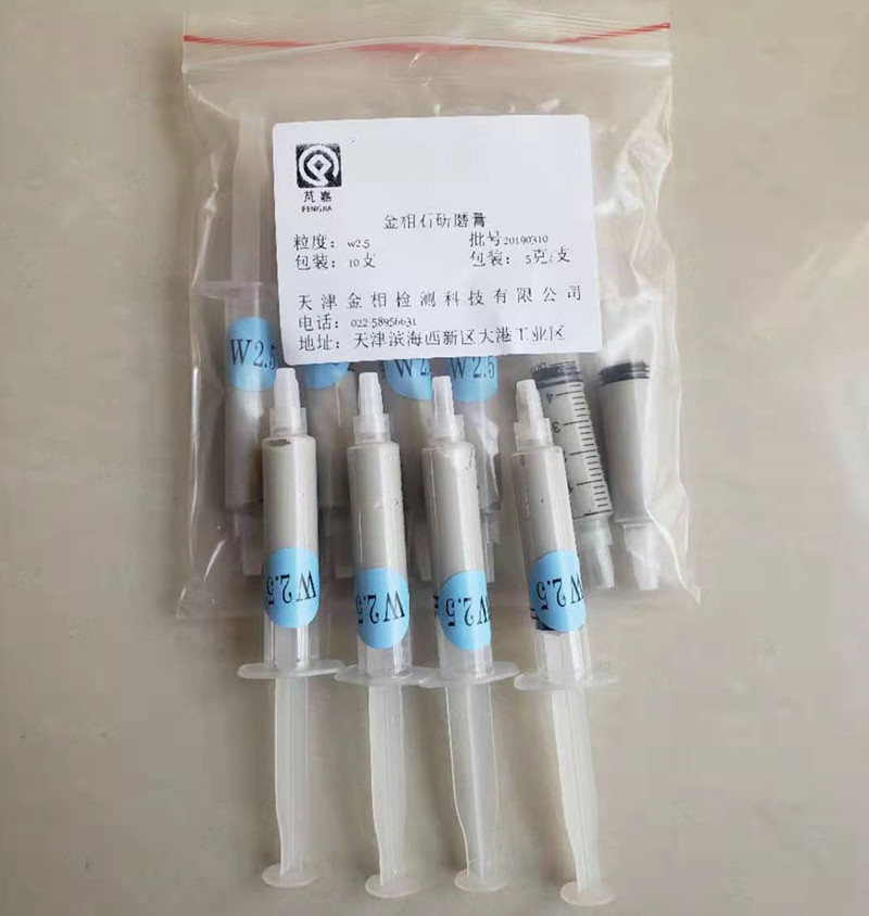 天津天津供应金相抛光膏 金刚石抛光膏 金刚石研磨膏粒度w0.5~w40