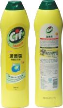 供应香港批发抛光膏/CIF洁而亮/洁尔亮