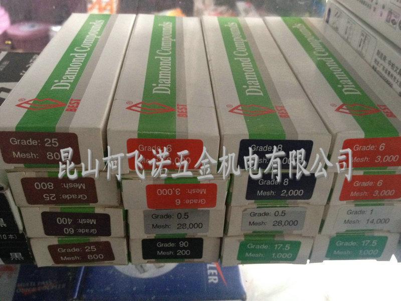 一品钻石研磨膏 抛光用抛光膏200#-28000