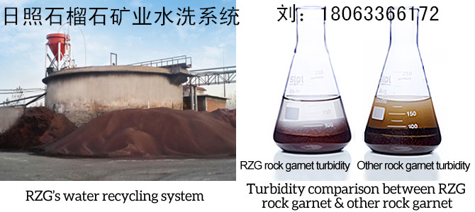 山东山东供应天然石榴石磨料黑色