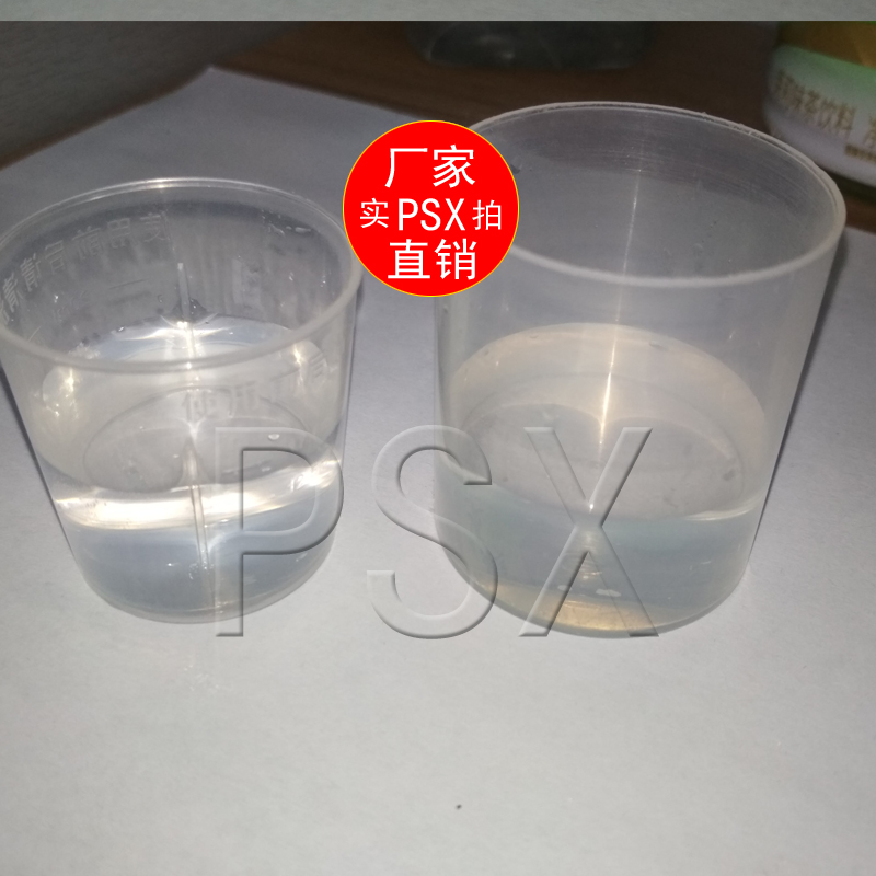 厂家直销脲醛树脂963_纸制品冷粘_脲醛树脂厂