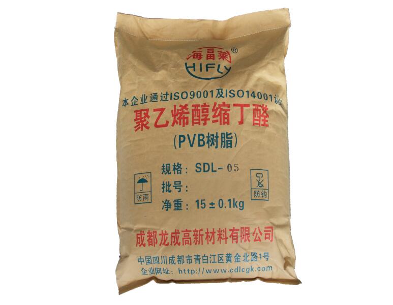 PVB低粘度树脂，环保树脂，耐高温树脂，净味树脂，水性PVB树脂