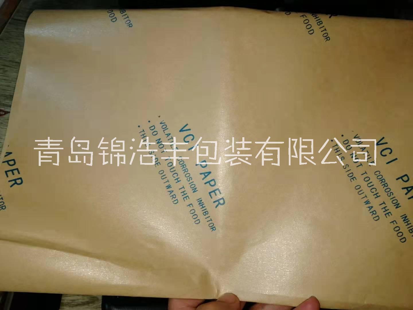 江苏苏州防锈纸