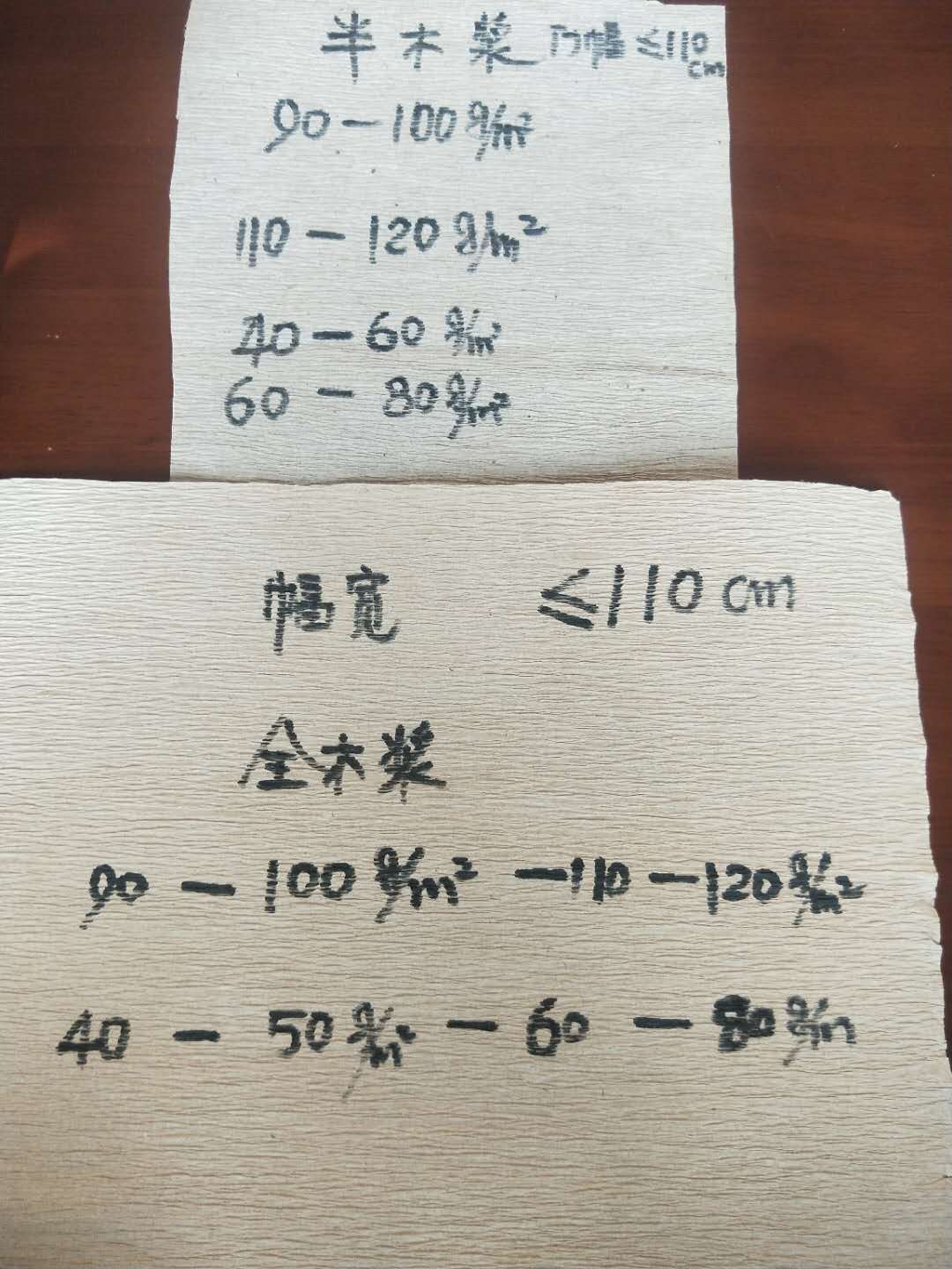 防锈纸-吉余纸业-苏州皱纹防锈纸