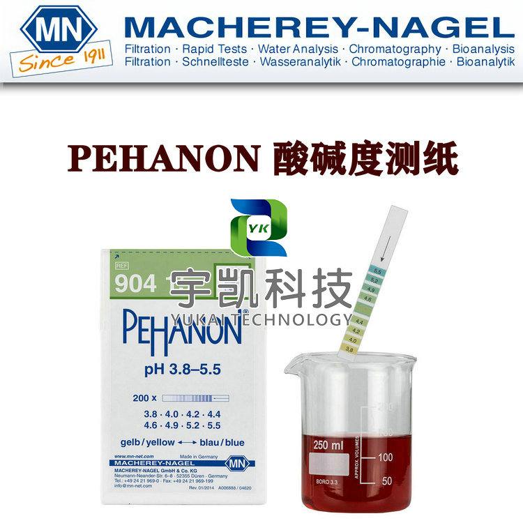 德国Macherey-Nagel PEHANON90415/90424/90423PH试纸