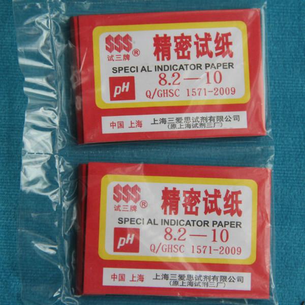 四川成都供应三爱思 精密试纸 PH试纸 化妆品 饮用水PH检测8.2-10