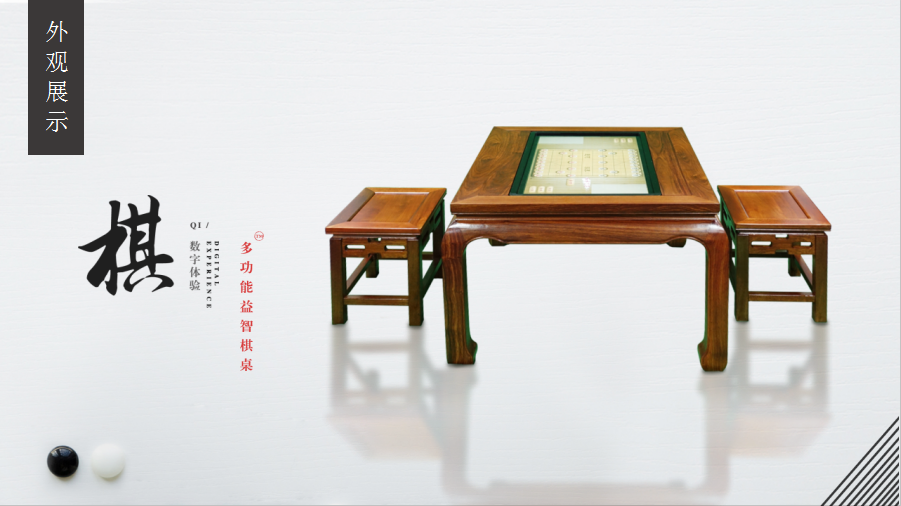 英策多功能益智棋盘桌/多功能象棋桌商品批发采购，山东英策信息技术有限公司厂家直销