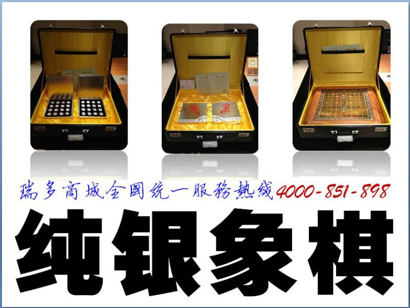 供应银象棋-纯银中国象棋-高档商务礼品-馈赠佳品-投资首选-收藏**