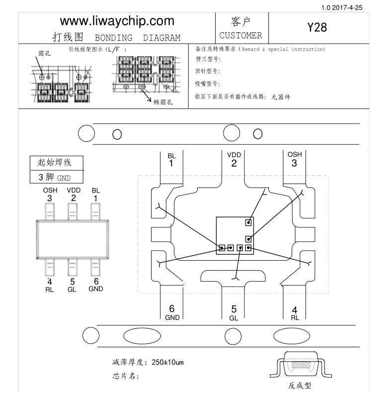 广东深圳深圳指尖陀螺闪灯ICSG2008价格，指尖陀螺大量批发