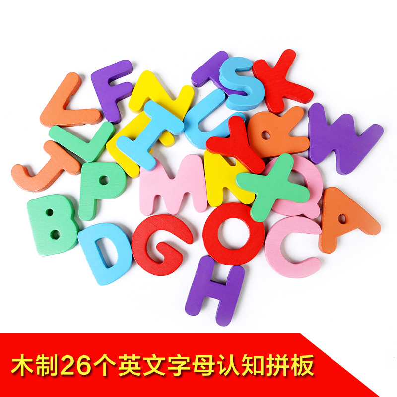 广东广东供应木制26个英文字母认知拼板 儿童木制益智科教玩具