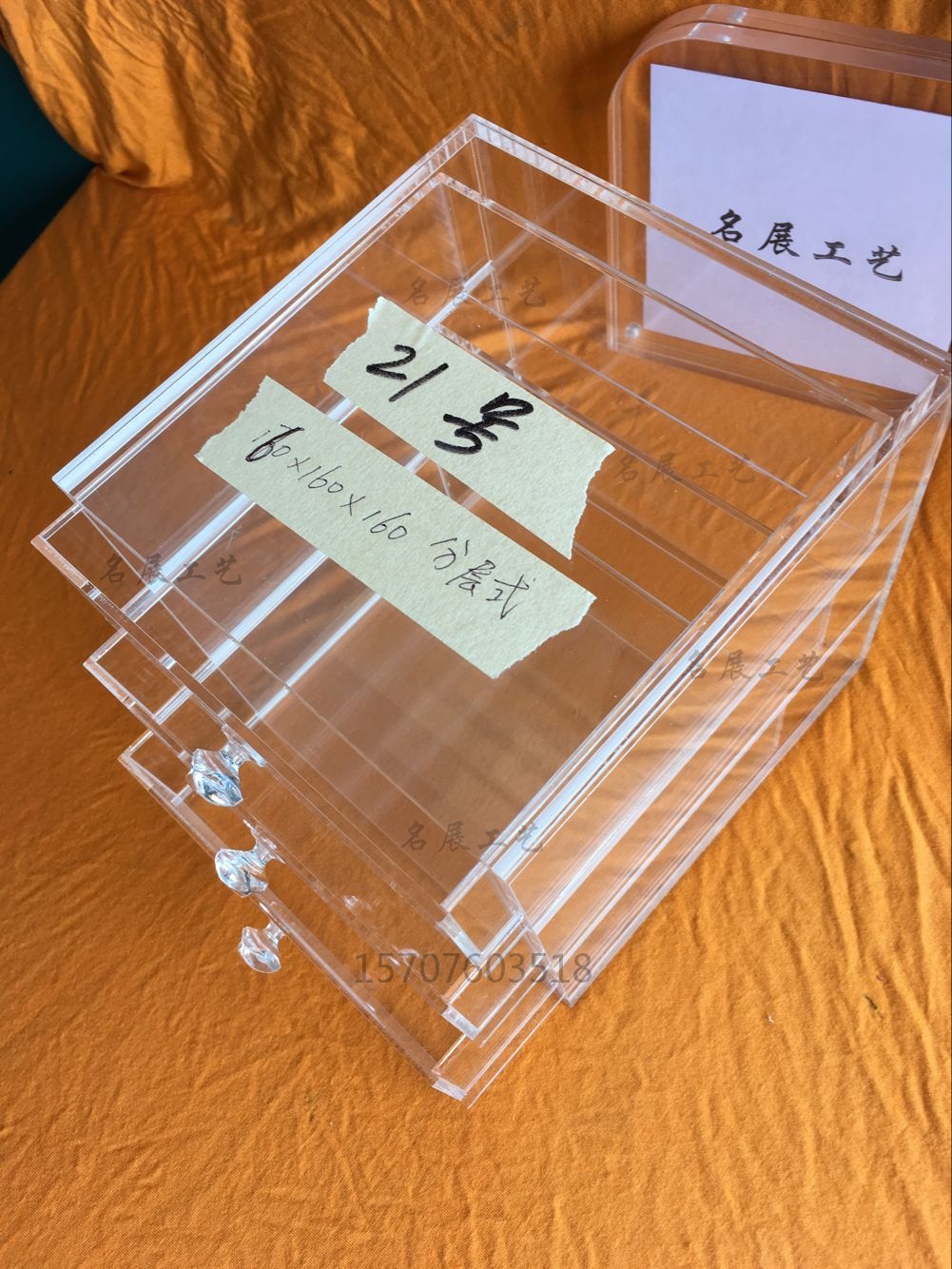 广东广东水晶化妆护肤品展架，饰品展架直销批发，形像专卖展柜