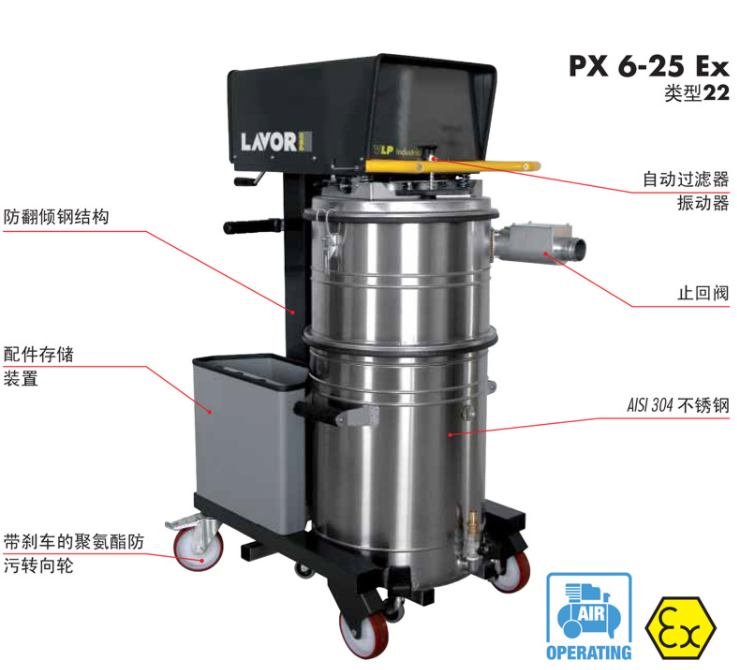 江苏南京意大利乐华LAVOR喷抽式吸尘器一 酒店厨房保洁窗帘地毯沙发吸尘器