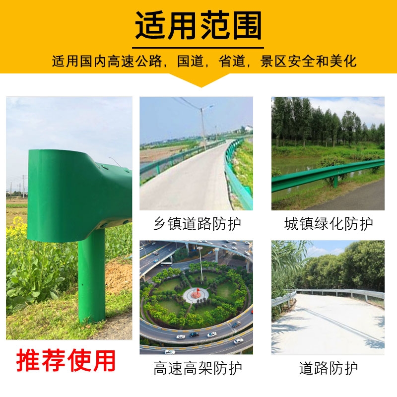 山东聊城高速路波喷塑波形护栏-定制-防撞栏-批发