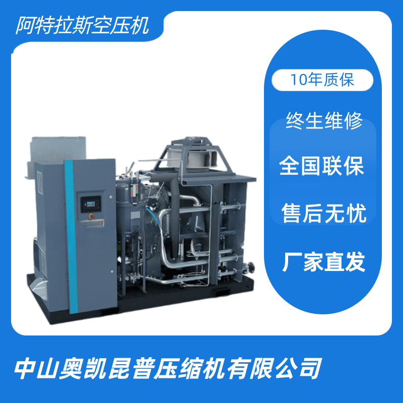 阿特拉斯喷油螺杆空压机ga110一台多少钱