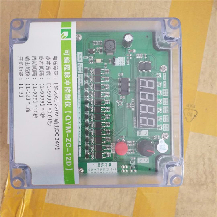 10路脉冲控制仪清灰控制仪