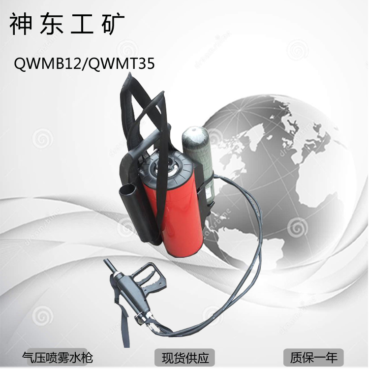 QWMB12气压喷雾水器制造商 QWMB12气压喷雾水器价格电联