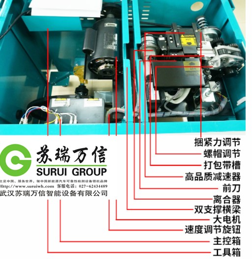 苏瑞万信喷码机LH，为您量身定做高标准全自动喷码机 大字符喷码机，激光喷墨 大字符喷码机，激光喷码机