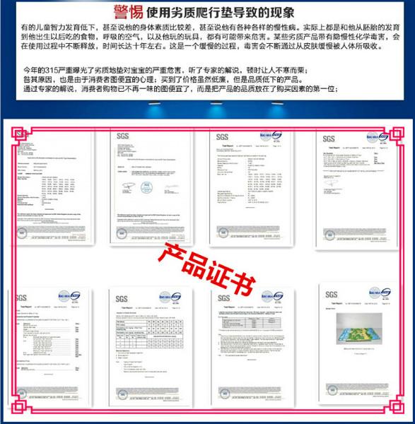 广东汕头供应户外防潮野餐垫多功能儿童地垫地毯单面