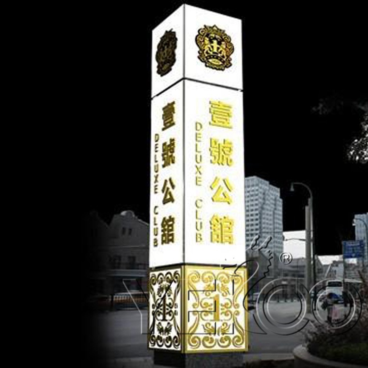 广东广东厂家供应酒店标识牌商场标识牌购物城标识牌室内外标识牌厂家直销供应