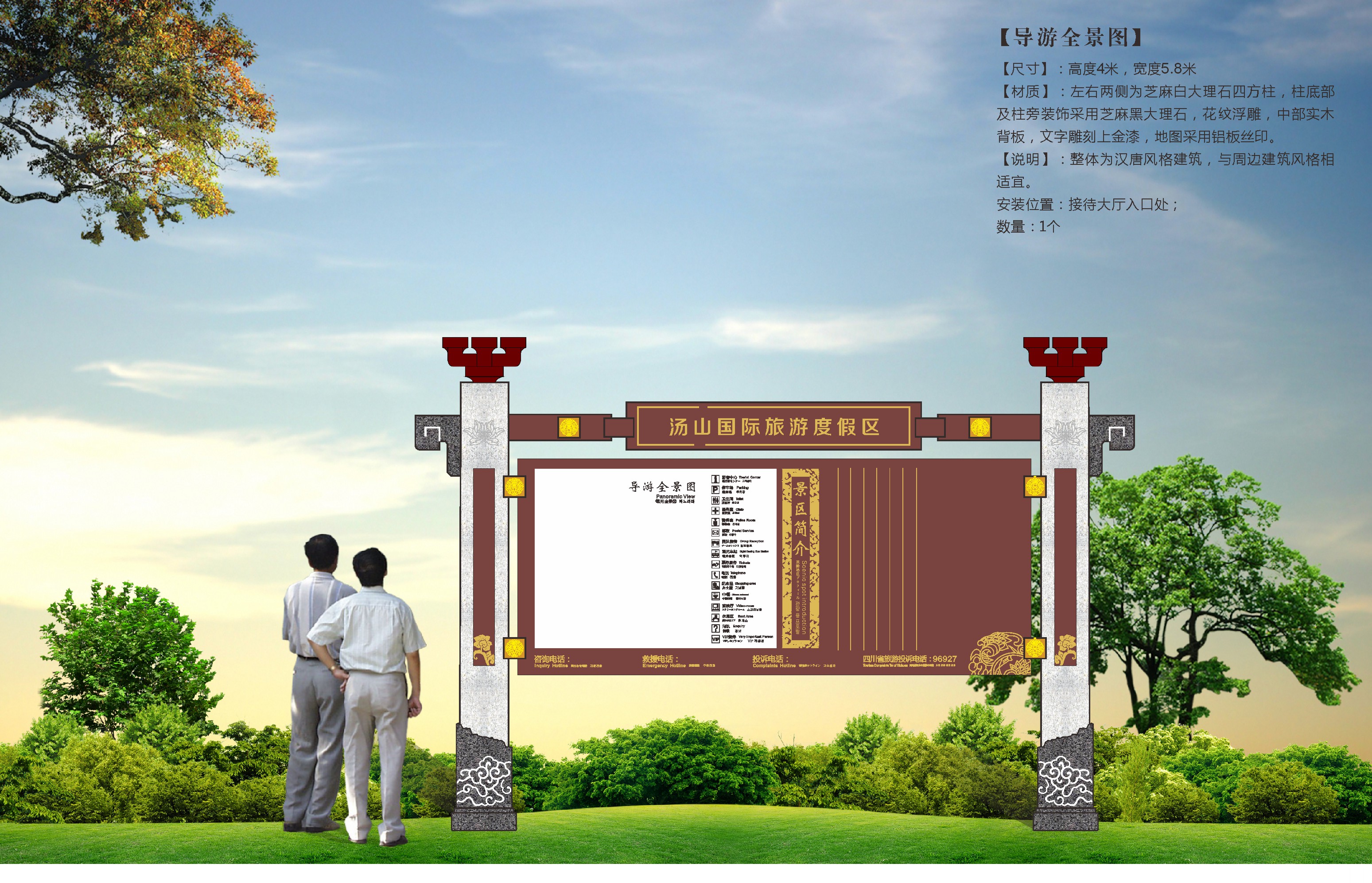 体育主题公园健康步道标识导向牌景区景观牌导视牌户外路标指示牌 主题公园标识