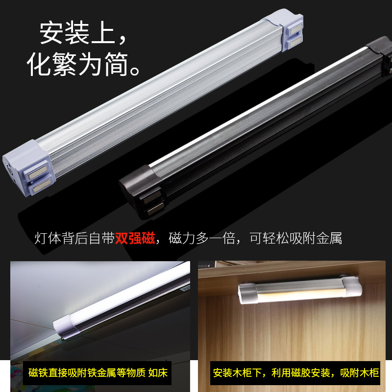 灯管 可充电式灯管学生宿舍led 便携式LED多功能照明灯户外室内 便携式LED多功能照明灯户外磁铁