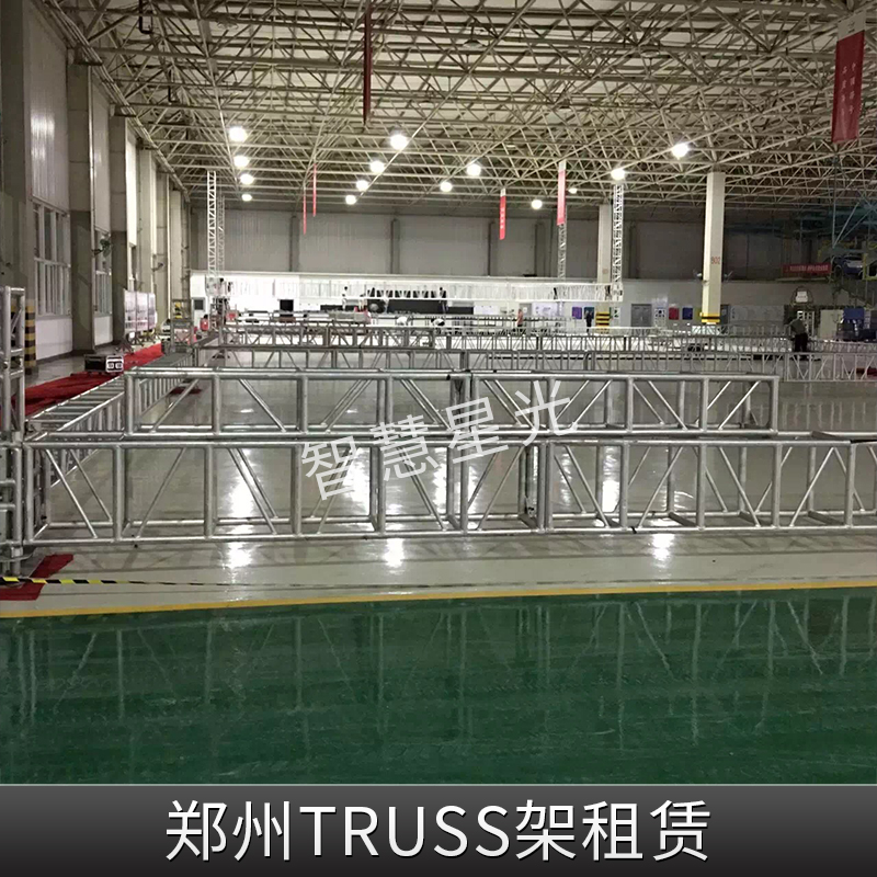 郑州TRUSS架租赁展览帐篷折叠直梯架脚手架及其配件价格实惠架租赁厂家供应