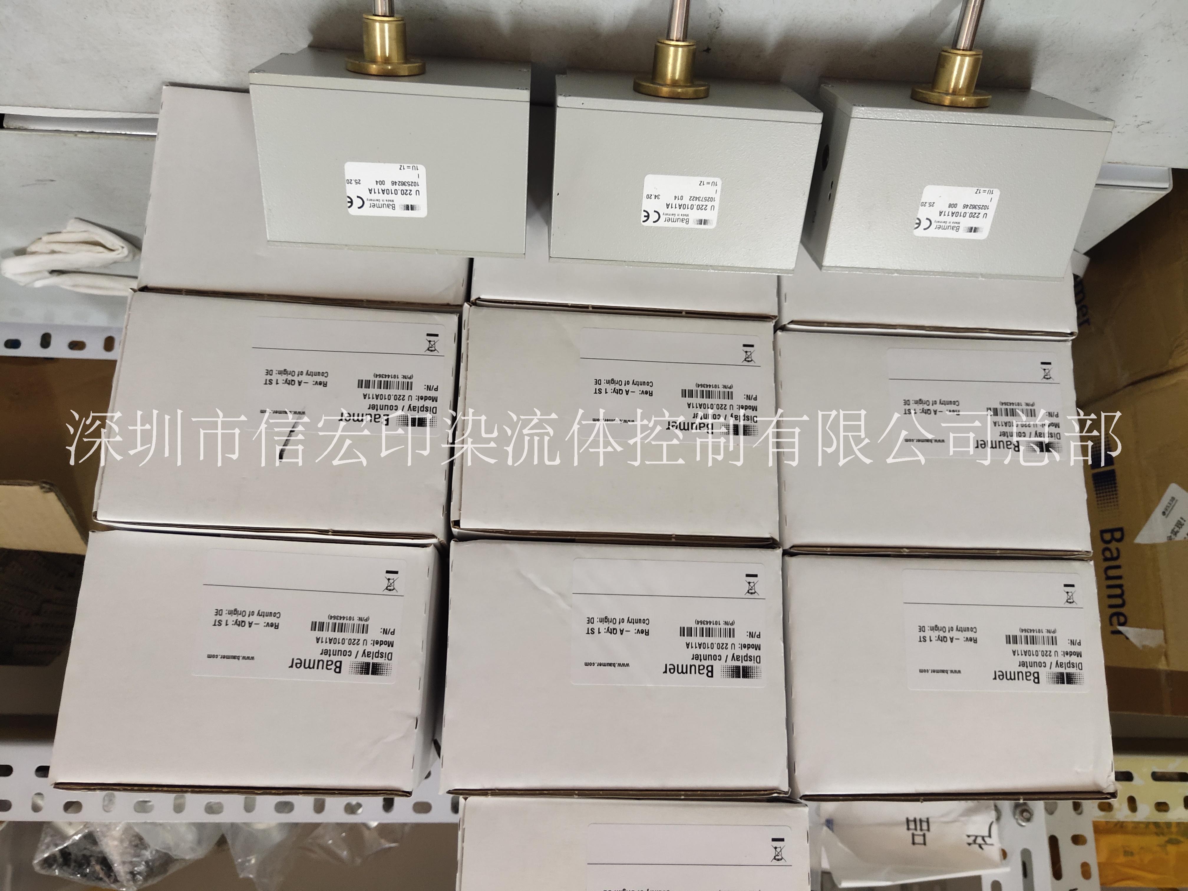 江苏苏州计数器U220.010A11A